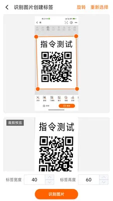 ������ǩ�༭��ӡ2026���°汾v1.0.3 �ٷ�����