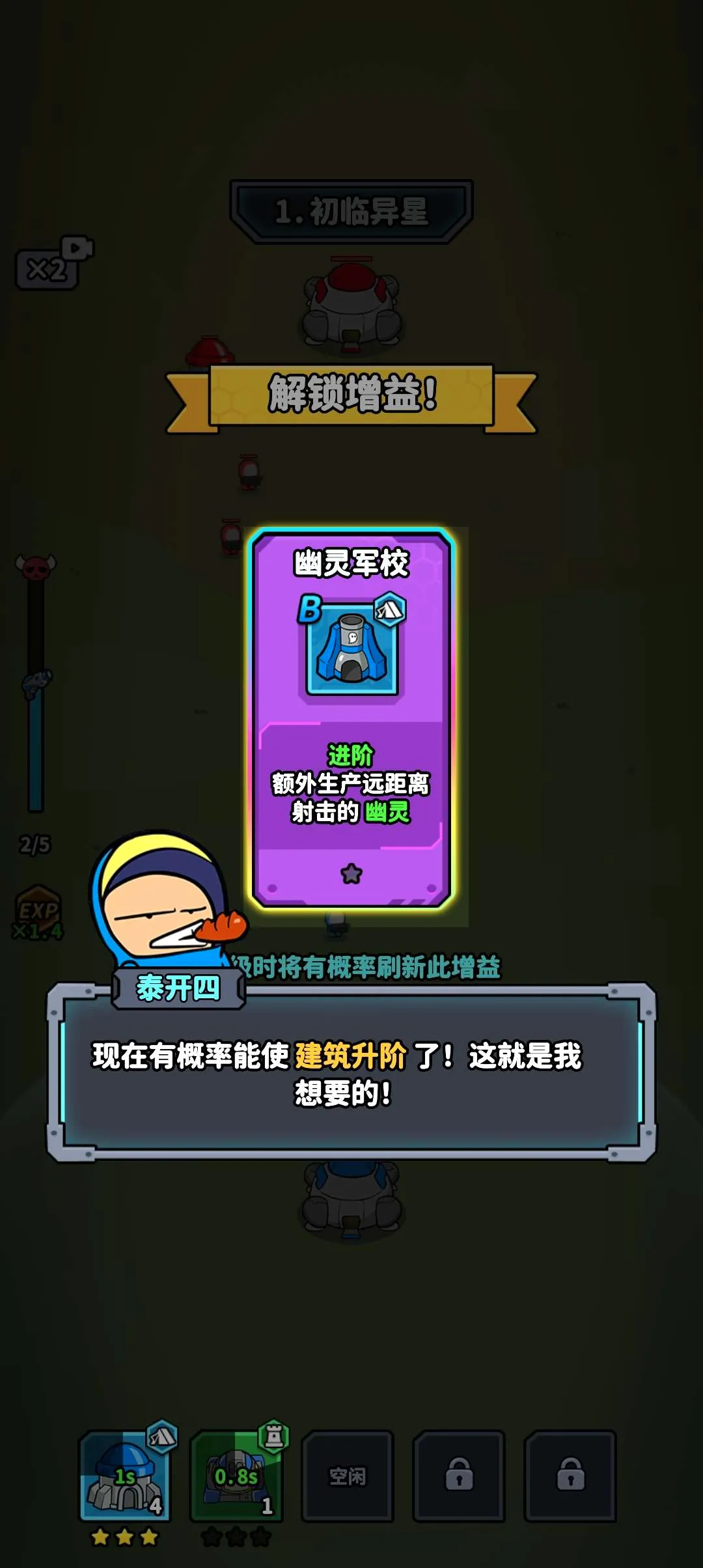 �Ǽ�21��(�Ǽʱ�����Ϸ)v1.0.3 �ٷ�����