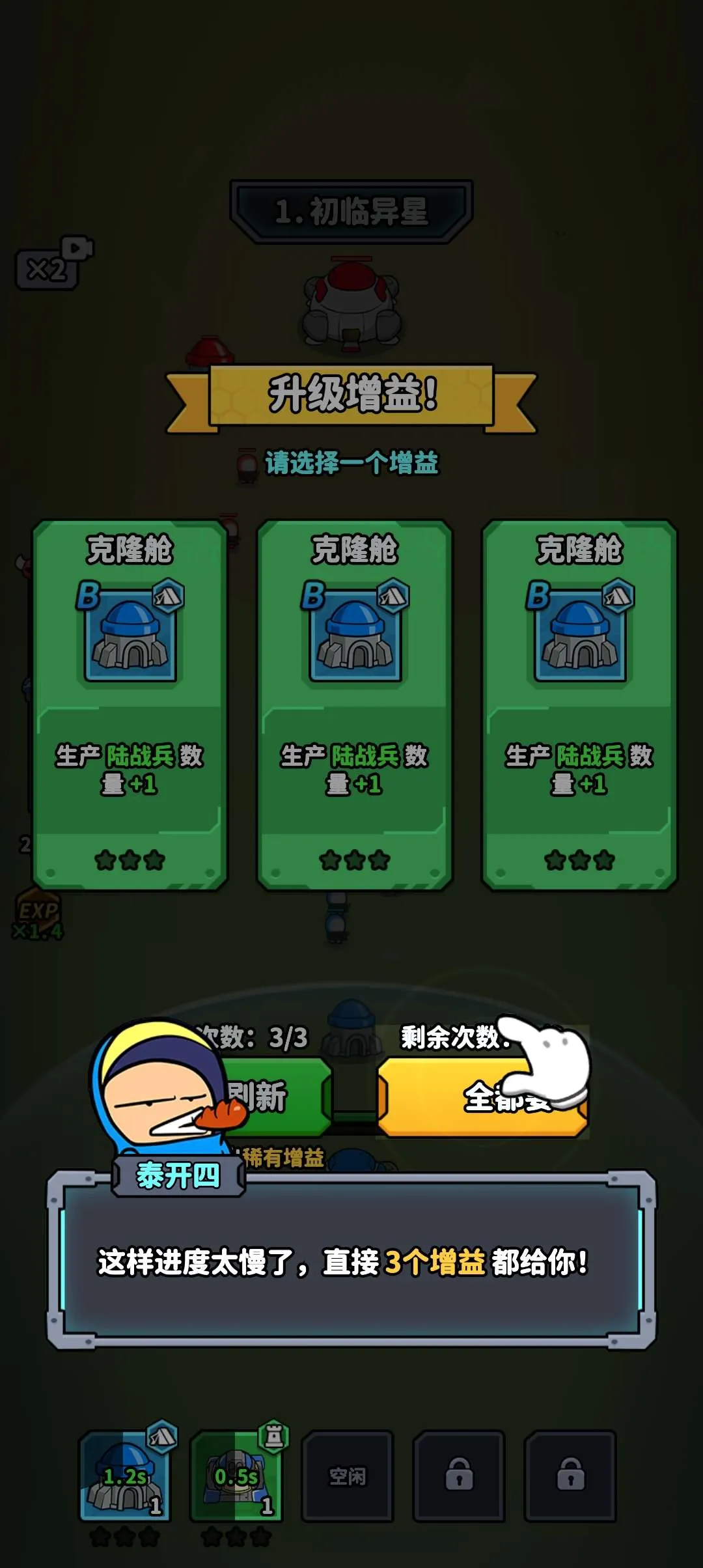 �Ǽ�21��(�Ǽʱ�����Ϸ)v1.0.3 �ٷ�����