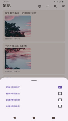 ���ļ��±�����(�ʼǼ�¼����)v1.0 �ֻ���