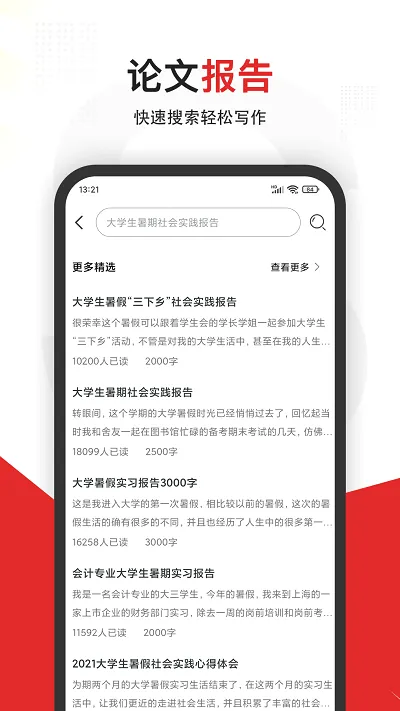 ��ѧ����(��ѧ�����⹤��)v3.3.6 ��׿��