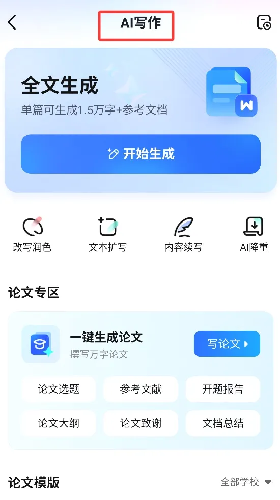 ��ѧ����(��ѧ�����⹤��)