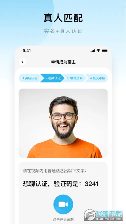 ����(������������)v2.2.3 �ֻ���
