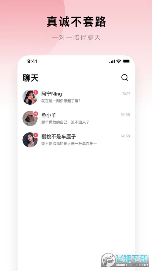 ����(������������)v2.2.3 �ֻ���