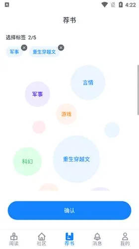 ��������(С˵�Ķ�ƽ̨)