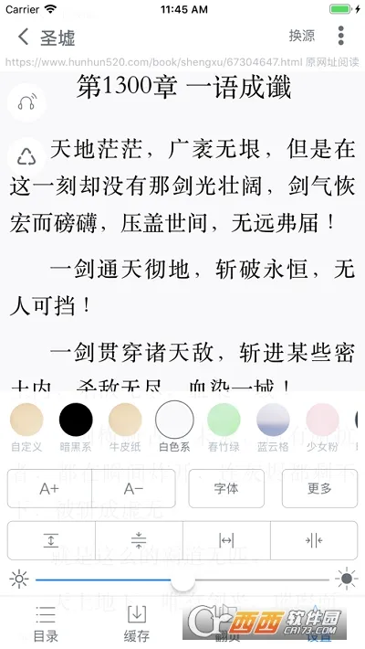 ��������(С˵�Ķ�ƽ̨)v1.0.7 �ֻ���