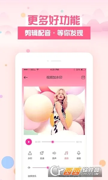 ȥˮӡ�������ֻ���v1.1.3 ��Ѱ�