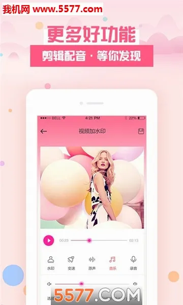 ȥˮӡ�������ֻ���v1.1.3 ��Ѱ�