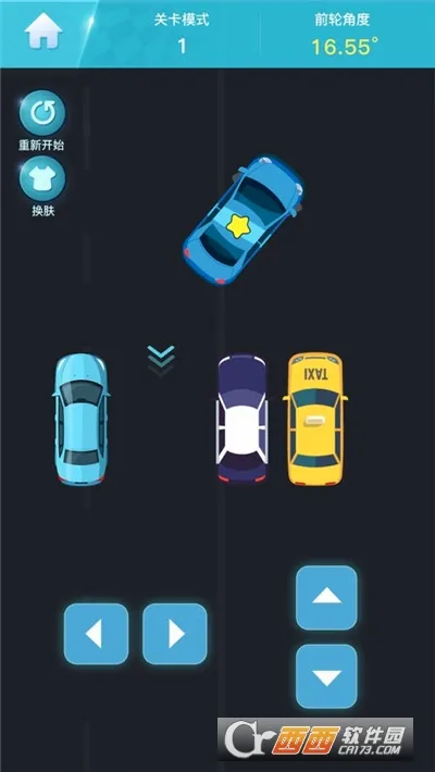 ͣ������2026���°汾v1.0 ��׿��