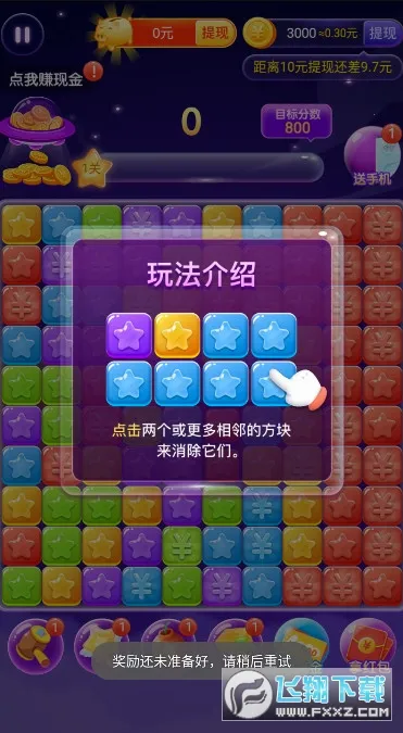 ��������׿���ֻ���v1.8.1 �ٷ�����