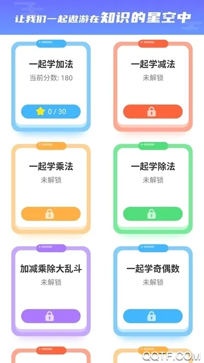��������׿���ֻ���v1.8.1 �ٷ�����