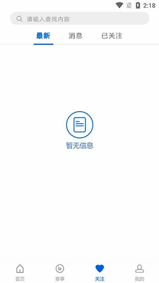 中国信鸽协会2026最新版本 中国信鸽协会2026最新版本