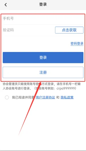 中国信鸽协会2026最新版本 中国信鸽协会2026最新版本