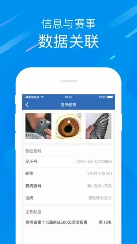 �й��Ÿ�Э��2026���°汾v2.45.0 �ֻ���