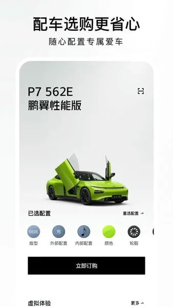 С������(�����ۺϷ���)v5.17.0 �ֻ���