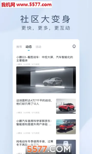 С������(�����ۺϷ���)v5.17.0 �ֻ���