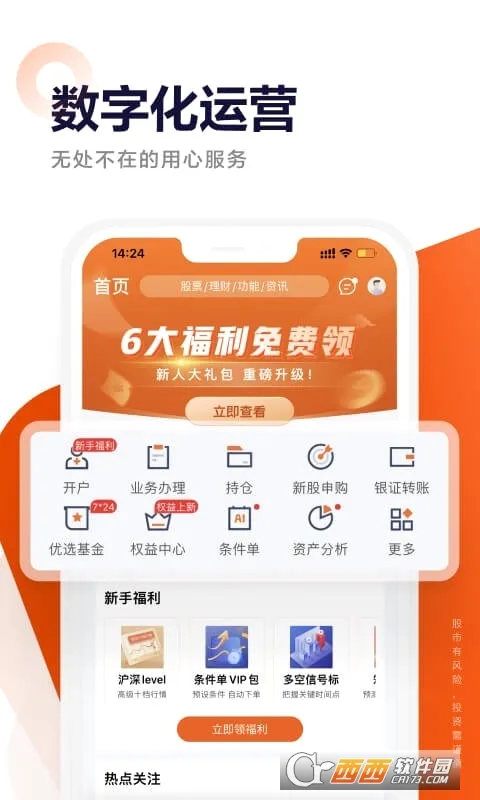 ���߲���(���ڷ�������)V9.1.1 �ٷ�����