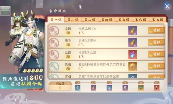 ���м�(����ð������)v1.302.9603 �ٷ�����