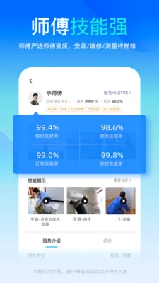 ��ʦ����ҵ��2026���°汾v2.22.27 �ٷ�����