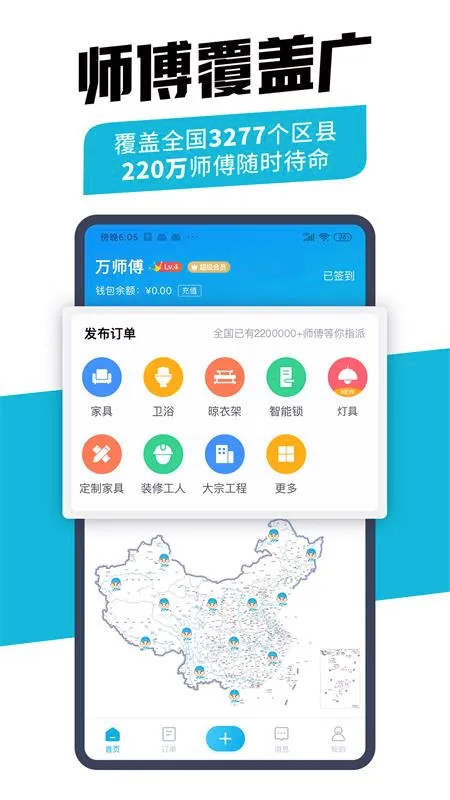 ��ʦ����ҵ��2026���°汾