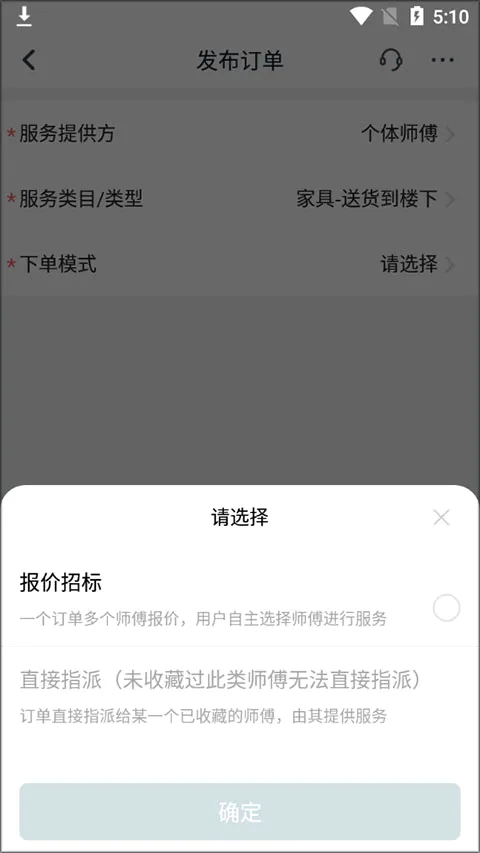 ��ʦ����ҵ��2026���°汾