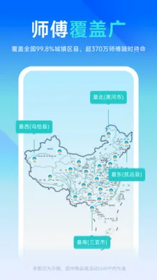 ��ʦ����ҵ��2026���°汾v2.22.27 �ٷ�����