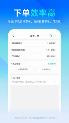 ��ʦ����ҵ��2026���°汾v2.22.27 �ٷ�����