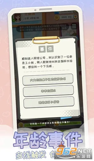 ƽ�����������ֻ���v1.0.0 �ֻ���