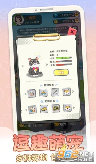 ƽ�����������ֻ���v1.0.0 �ֻ���