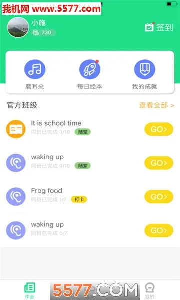 �����汾�����ֻ���v4.0.11 �ٷ�����