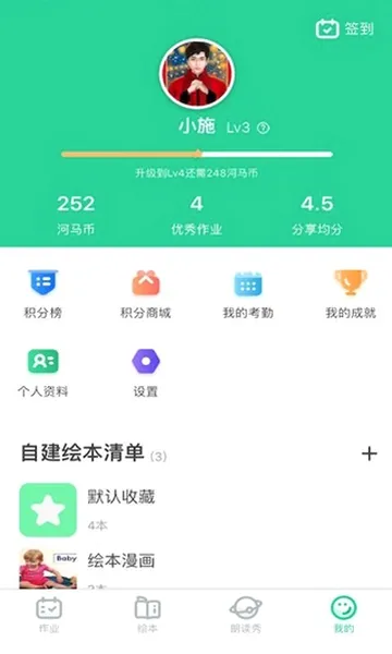�����汾�����ֻ���