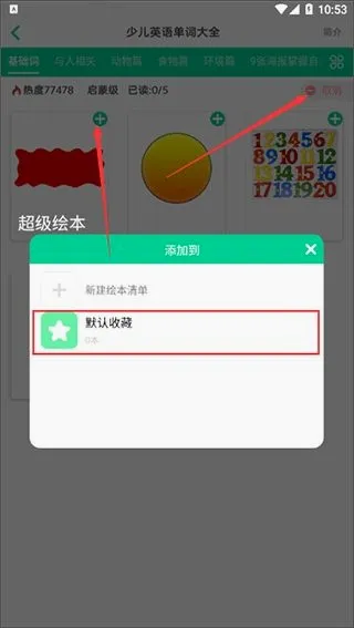 �����汾�����ֻ���