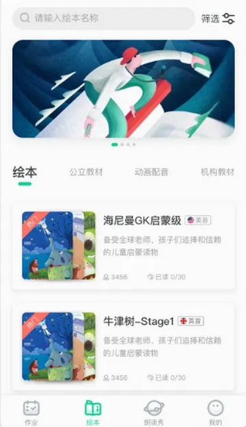 �����汾�����ֻ���v4.0.11 �ٷ�����