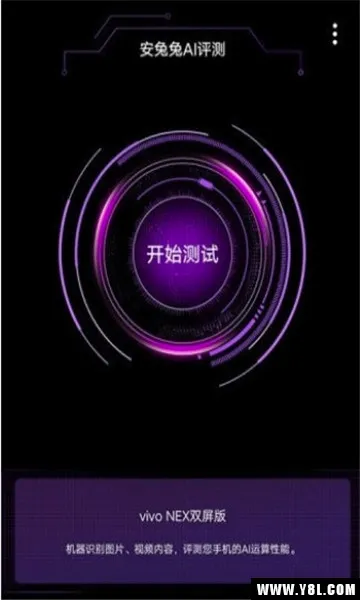 ������AI����2026�ٷ����°汾v3.5.6 ��Ѱ�
