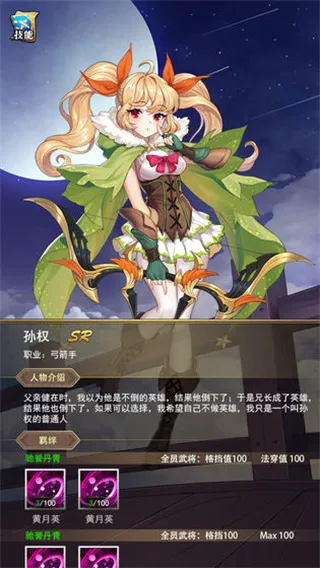放置战姬安卓版手机版 放置战姬安卓版手机版