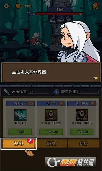 ����ս����׿���ֻ���v1.3.0 �ٷ�����