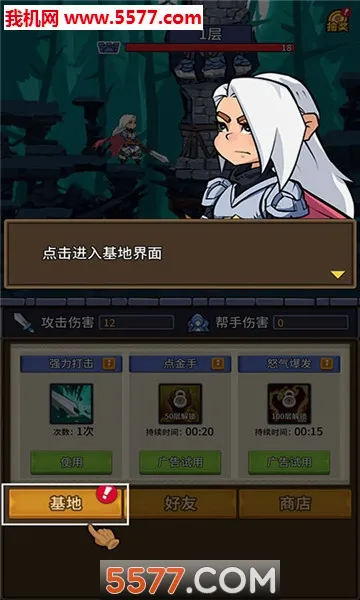 ����ս����׿���ֻ���v1.3.0 �ٷ�����