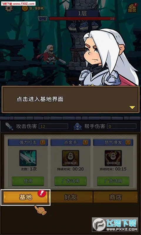 放置战姬安卓版手机版 放置战姬安卓版手机版