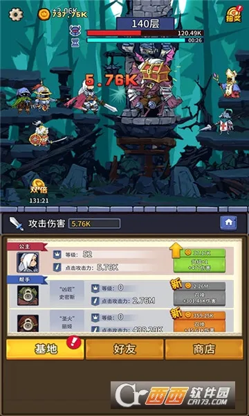 ����ս����׿���ֻ���v1.3.0 �ٷ�����
