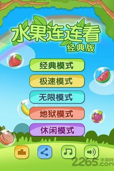 ����ˮ��������22026�ٷ����°汾v2.1.7 ��Ѱ�