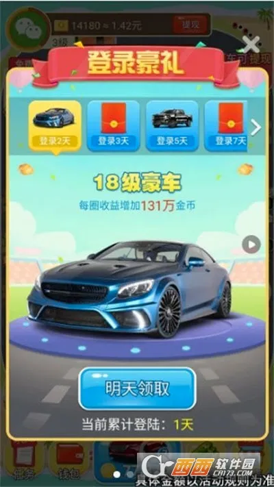 ����ɽ����2026���°汾v1.42 ��Ѱ�