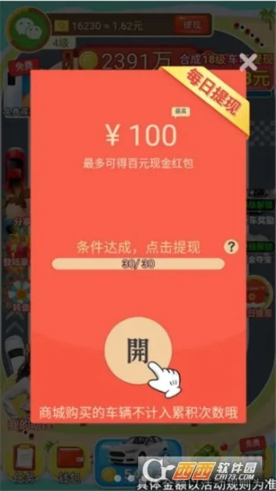 ����ɽ����2026���°汾v1.42 ��Ѱ�