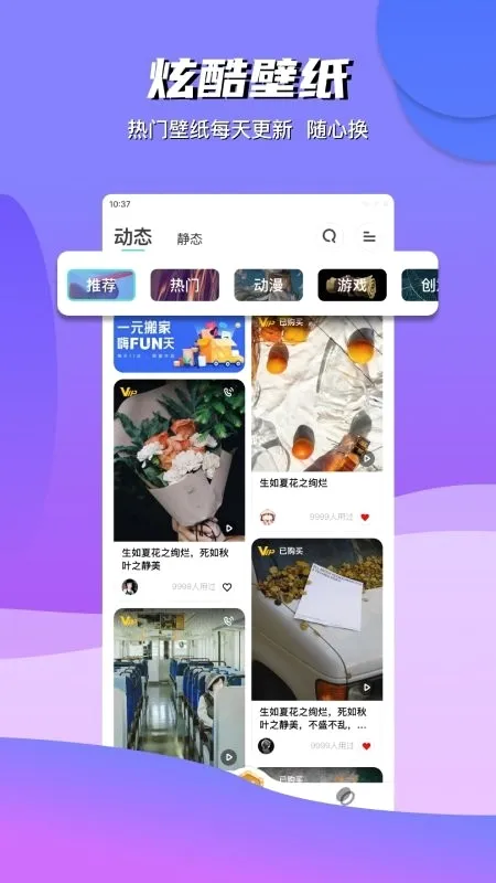 ���Ʊ�ֽ(�ֻ���ֽ����)v3.3.0 ��׿��
