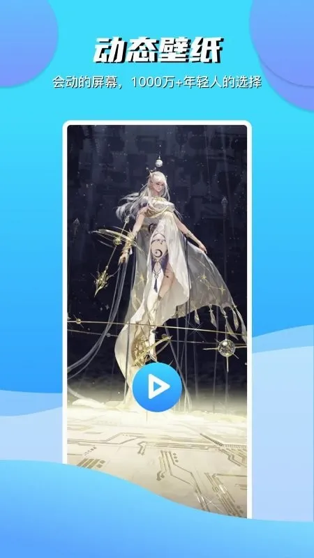 ���Ʊ�ֽ(�ֻ���ֽ����)v3.3.0 ��׿��