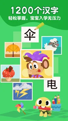 ��è��ʿʶ��2026���°汾v23.2.3 �ֻ���
