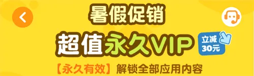 熊猫博士识字2026最新版本 熊猫博士识字2026最新版本
