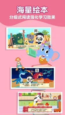 ��è��ʿʶ��2026���°汾v23.2.3 �ֻ���