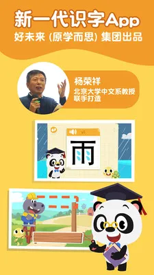 ��è��ʿʶ��2026���°汾v23.2.3 �ֻ���