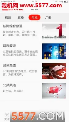 ������ɽ��2026�ٷ����°汾v3.1.2 ��Ѱ�