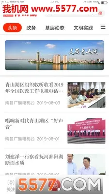 ������ɽ��2026�ٷ����°汾v3.1.2 ��Ѱ�
